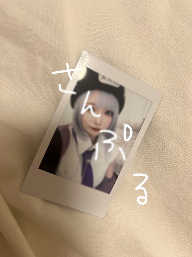 落書き入りコスチェキ1種