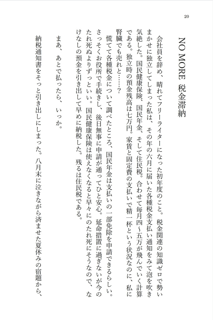 こんにちは!となりの黒い芝です