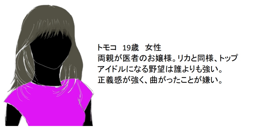 マーダーミステリー 衝動と陰謀