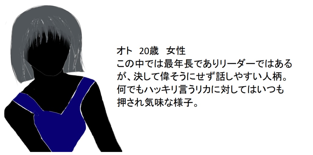 マーダーミステリー 衝動と陰謀