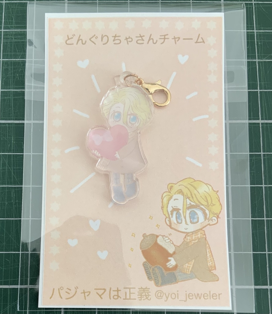 どんぐりちゃさんチャーム