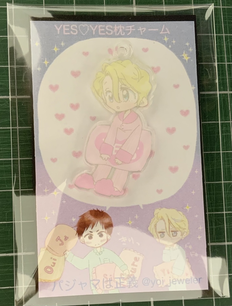 YES♡YES枕チャーム