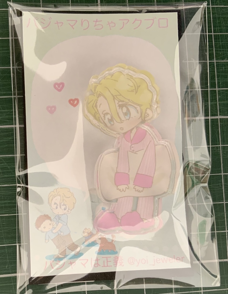 パジャマりちゃアクブロ
