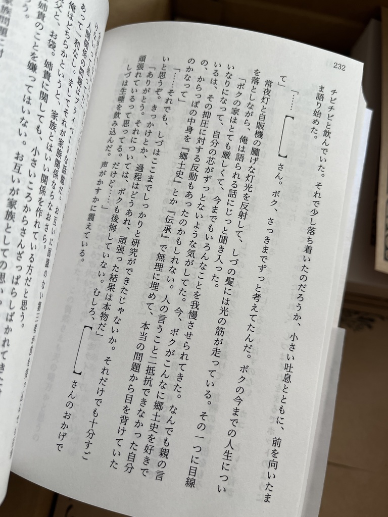 Wherever【完売しました】