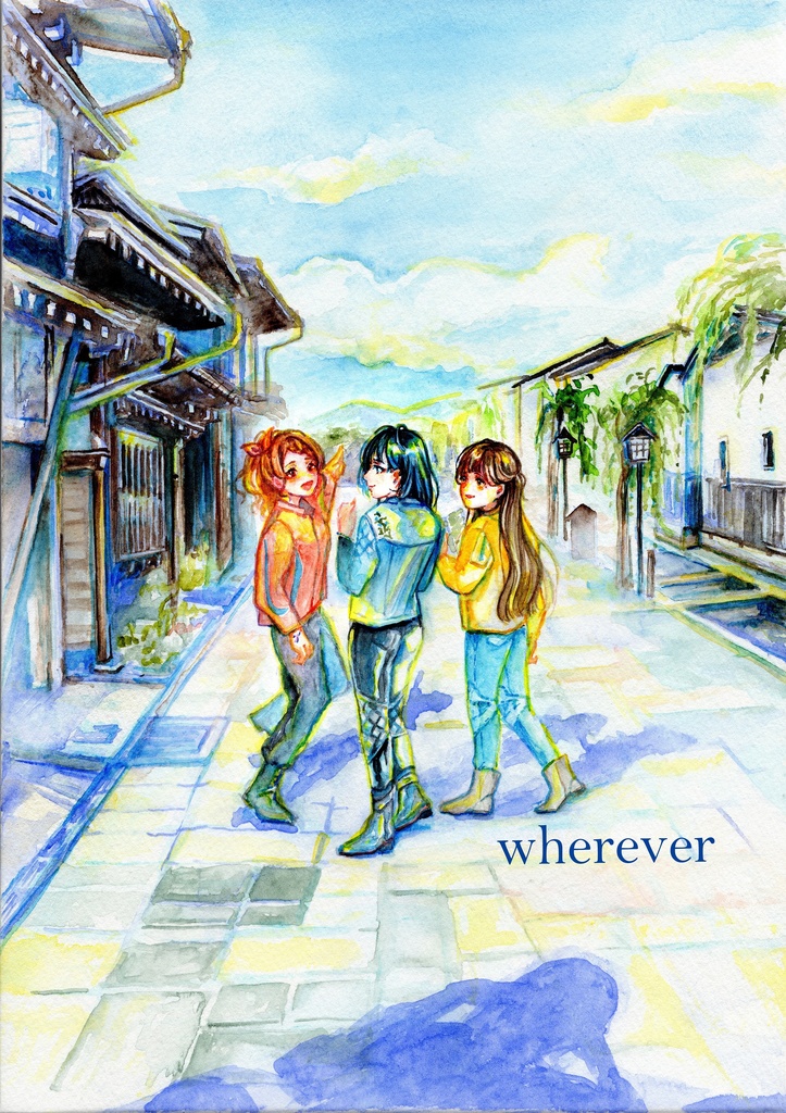 Wherever【完売しました】