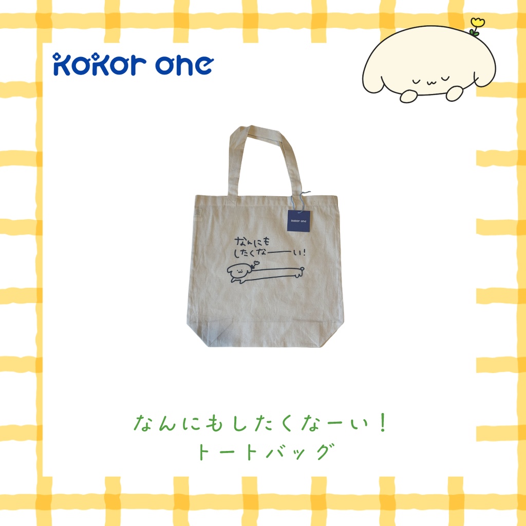 【デザインフェスタ63】kokor oneグッズ