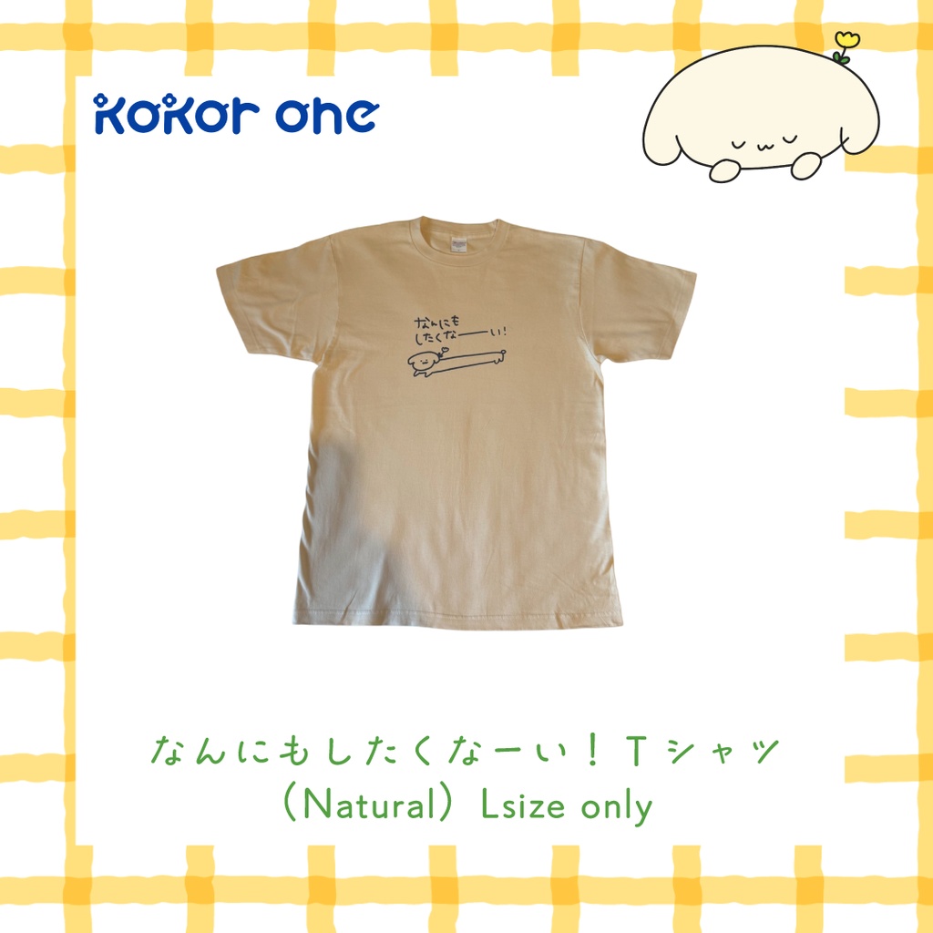 【デザインフェスタ63】kokor oneグッズ