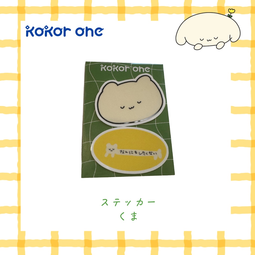 【デザインフェスタ63】kokor oneグッズ