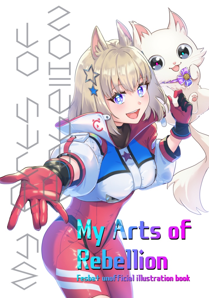 My Arts of Rebellion