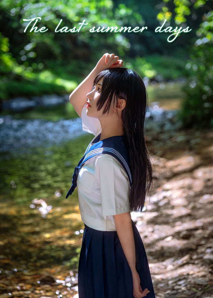 C106新刊  創作JK写真集「The last summer days」