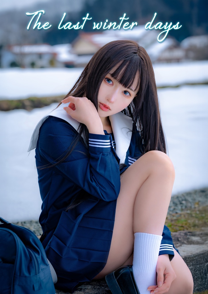 【C107新刊】創作JK写真集『The last winter days』