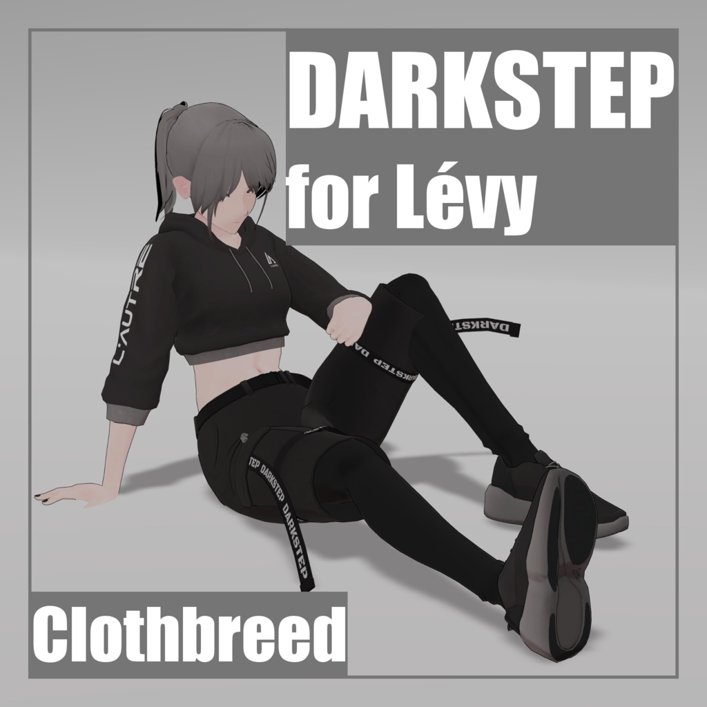 【Lévy専用衣装】Darkstep