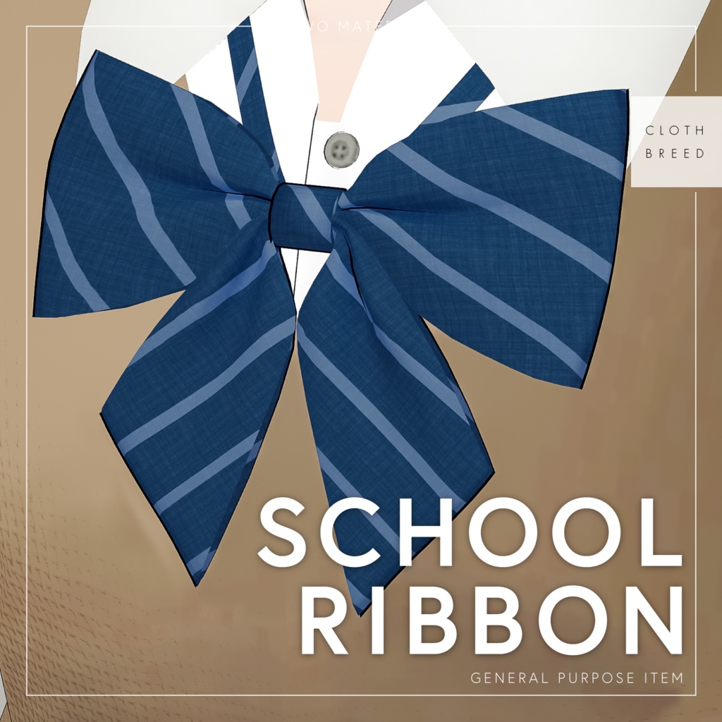 【無料配布】School Ribbon