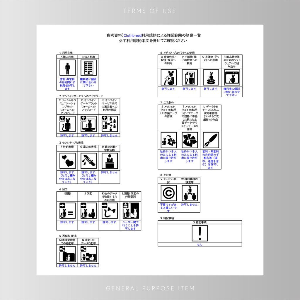 【無料配布】School Ribbon