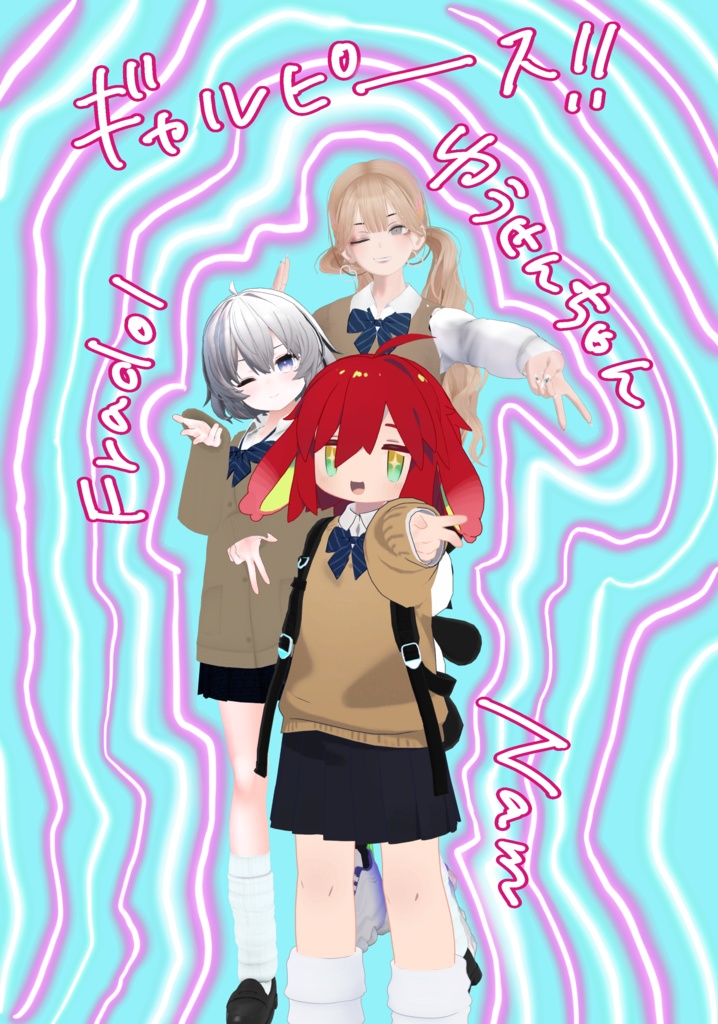 【無料配布】School Ribbon