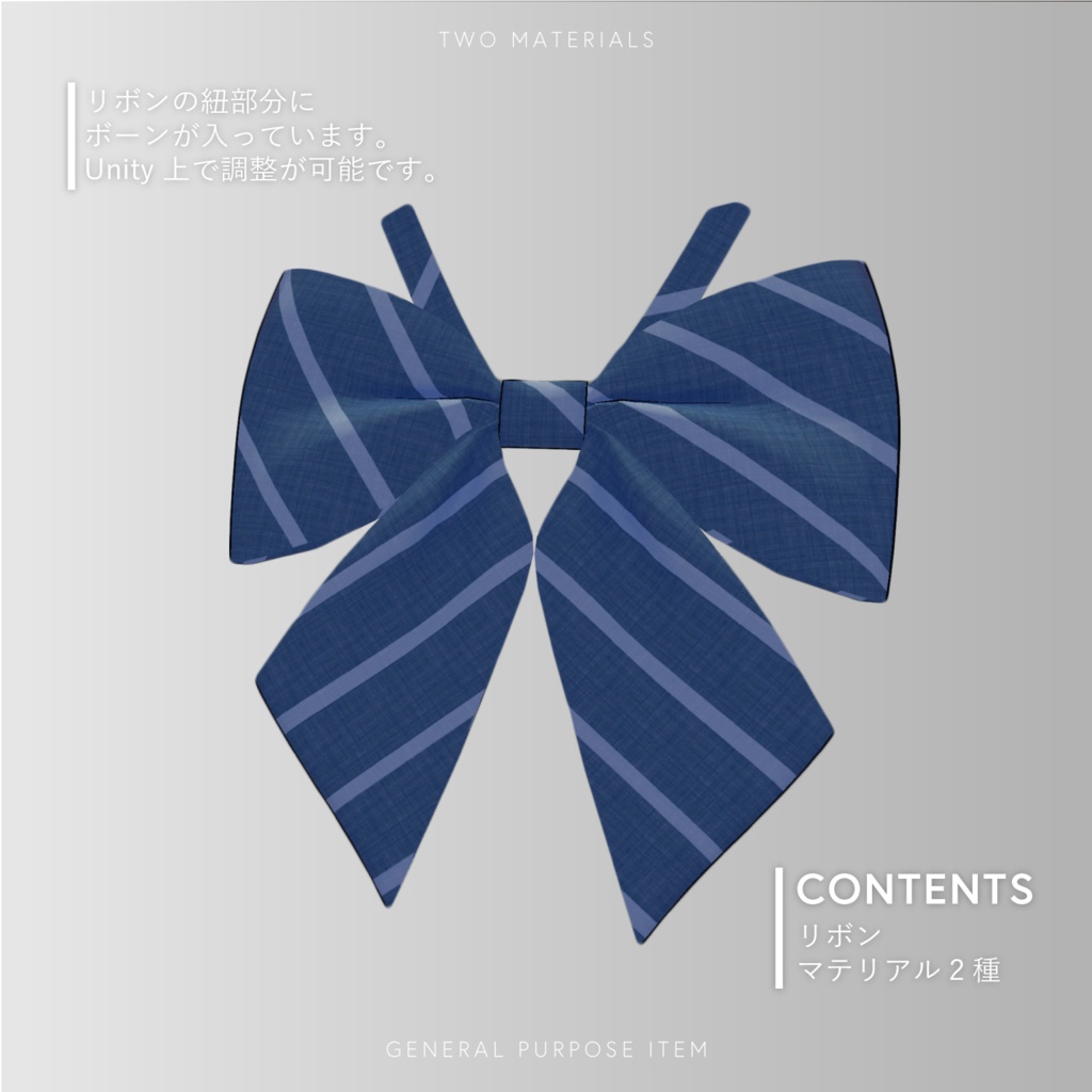 【無料配布】School Ribbon