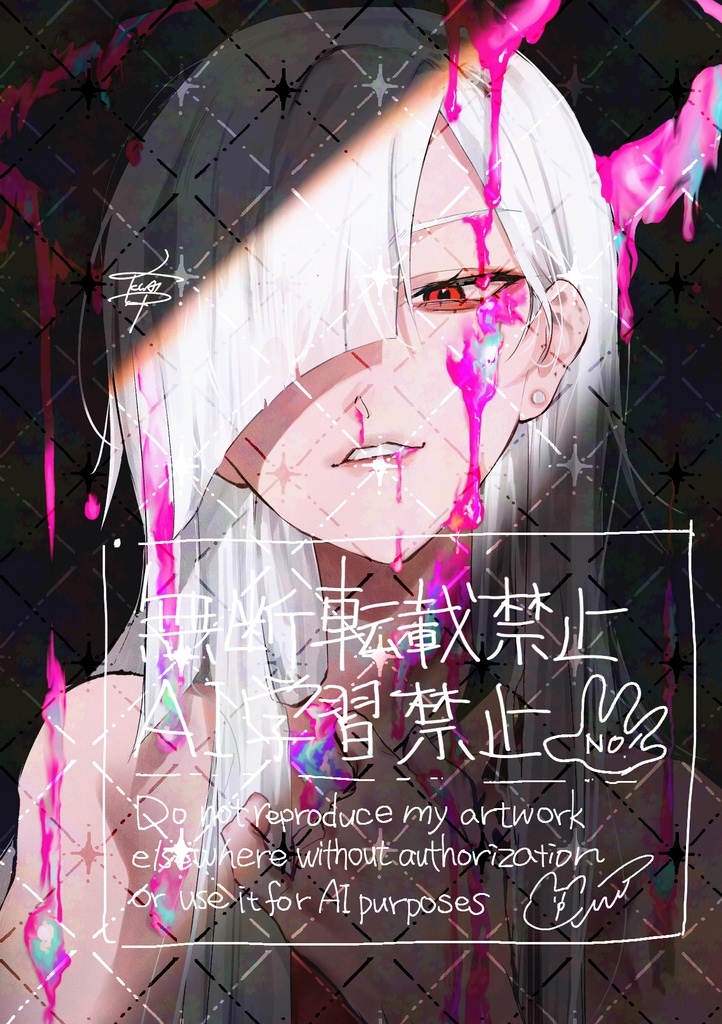 【新刊セット】Dear my love.