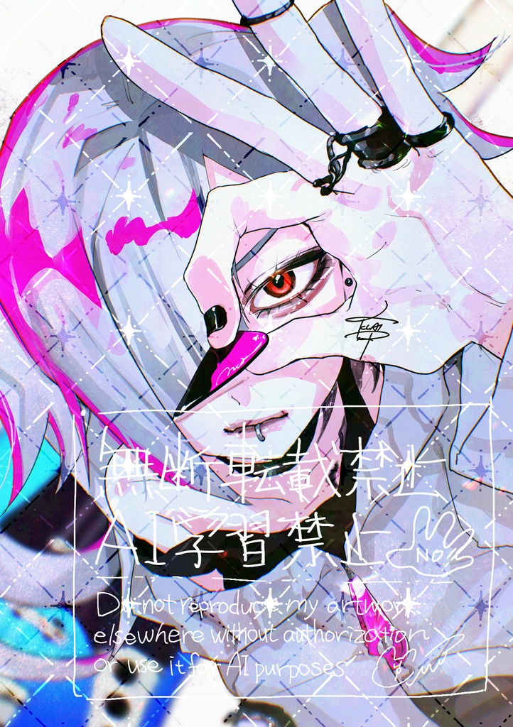 【新刊セット】Dear my love.