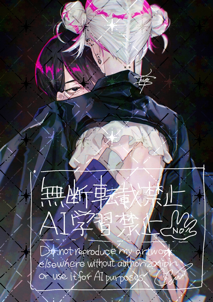 【新刊セット】Dear my love.