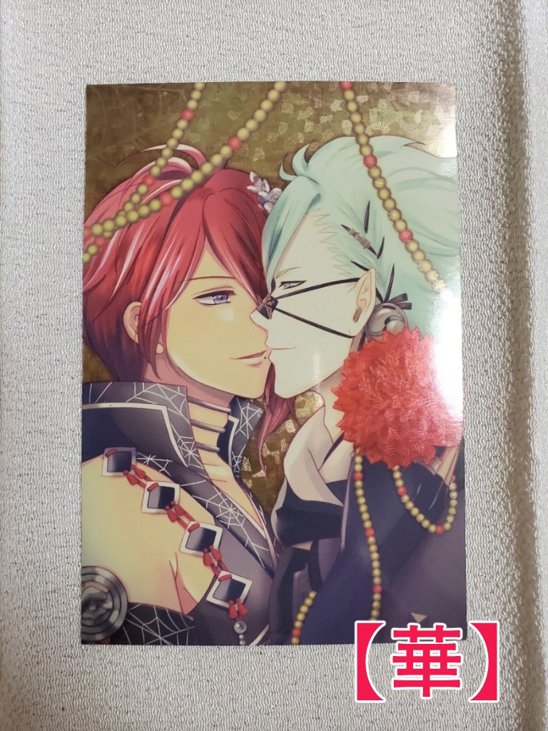 イラストカード【夜会】+先着特典【華】(無配2種付き)