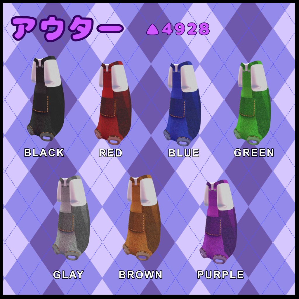 【MA対応】ムルルちゃん専用オーバーオール