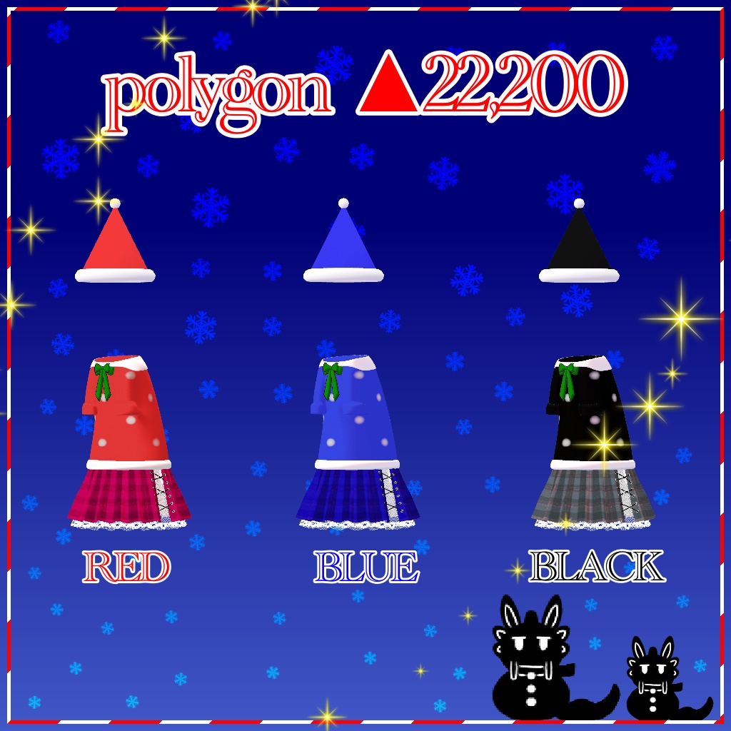 【MA対応】ムルルちゃん専用クリスマス