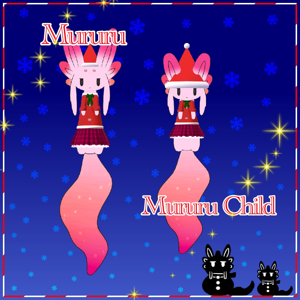 【MA対応】ムルルちゃん専用クリスマス