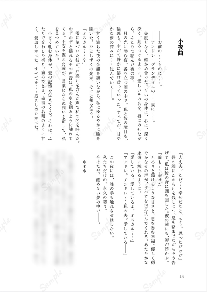 手紙〜夢を結ぶ〜