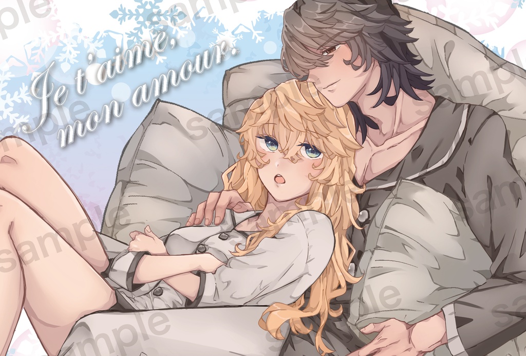 光を抱いて眠る夜