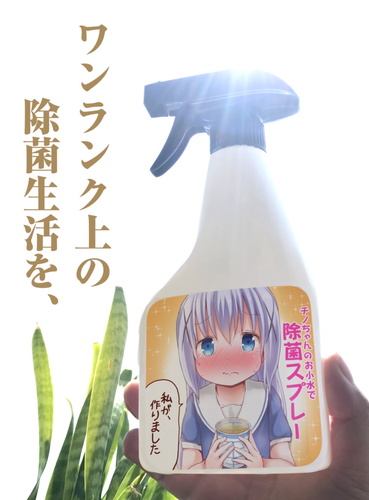 小水