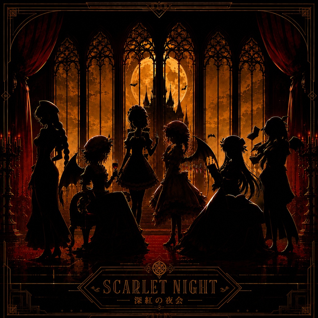 SCARLET NIGHT -深紅の夜会-