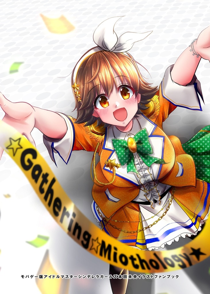 デレマス アイドルマスターシンデレラガールズ 双葉杏 スリーブ