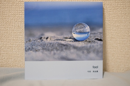 フォトブック「feel」