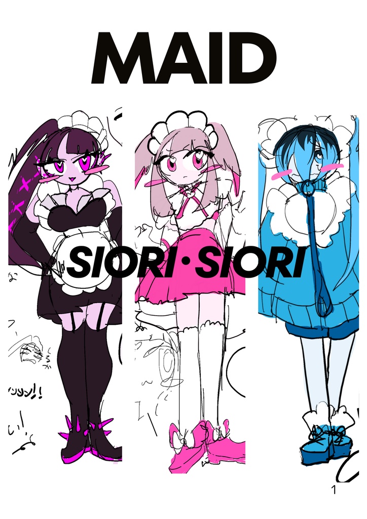 【画集とコミック】maid