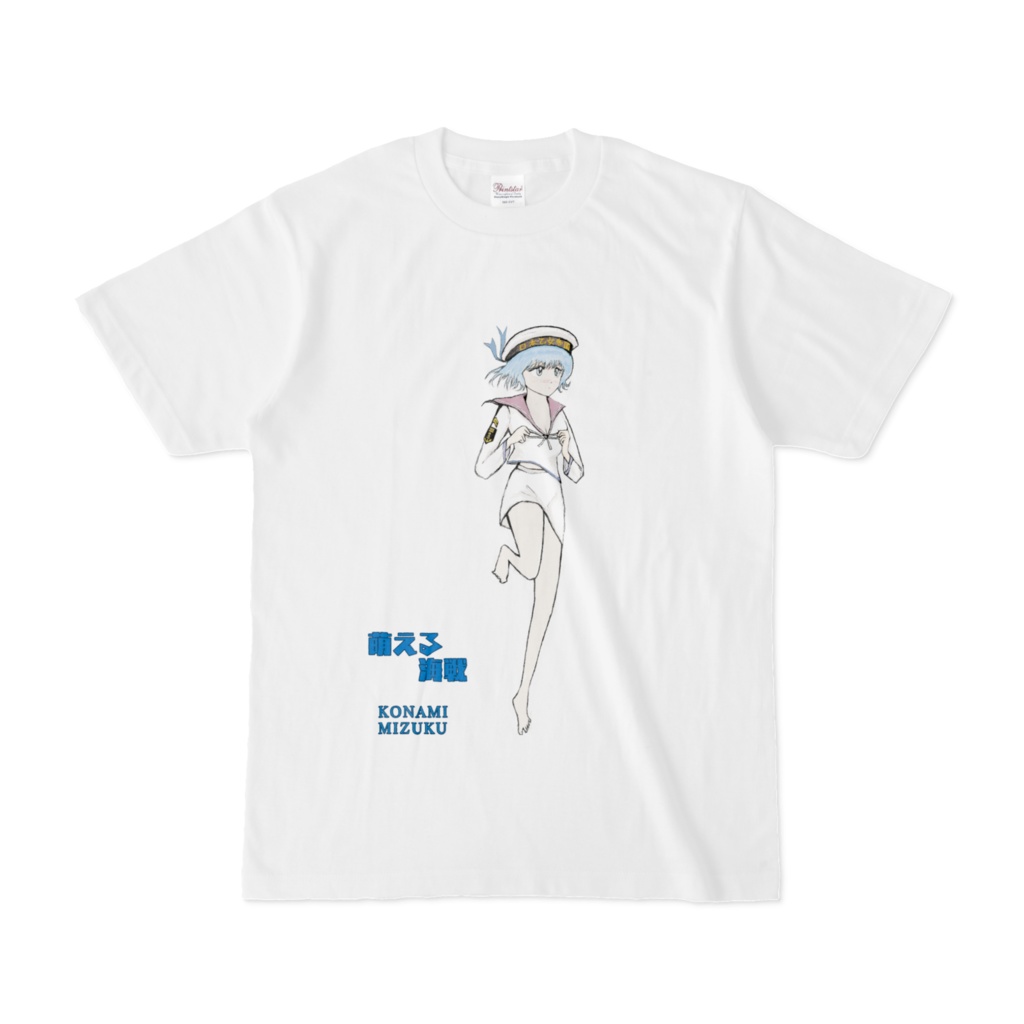 小波みづくTシャツ