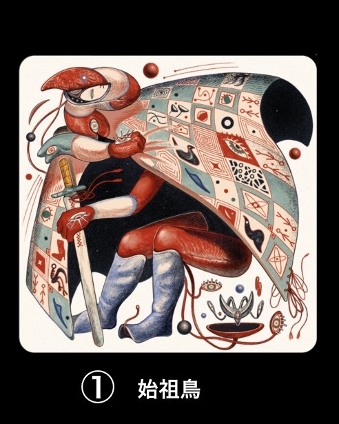 ステッカー《始祖鳥》《ジョーカー》