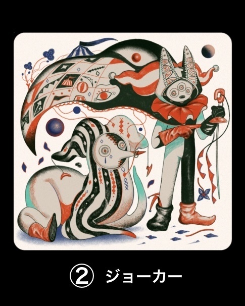 ステッカー《始祖鳥》《ジョーカー》