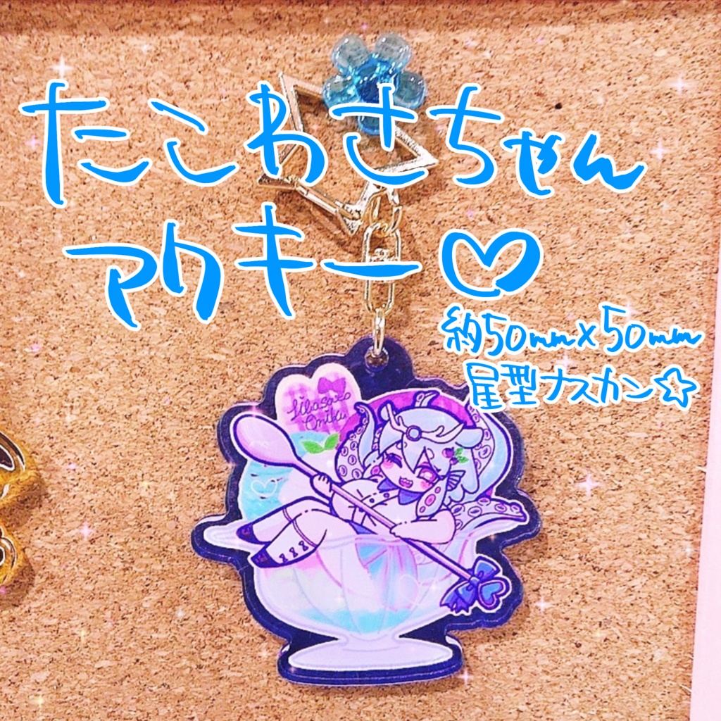 パフェ風アクリルキーホルダー♡