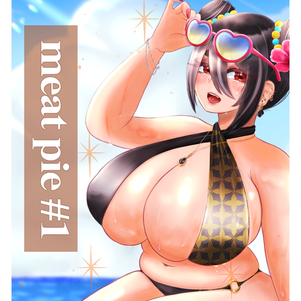 イラスト集『meat pie #1』