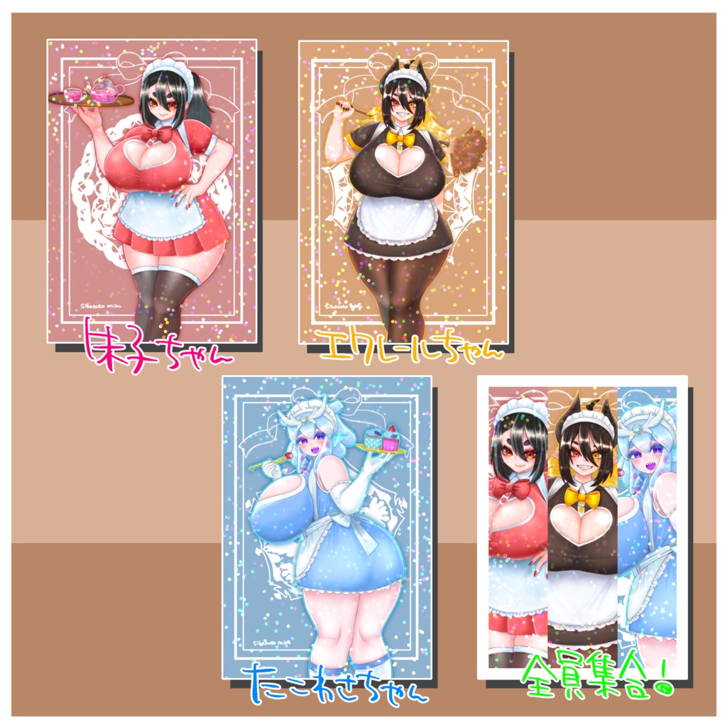 キラキラポストカード