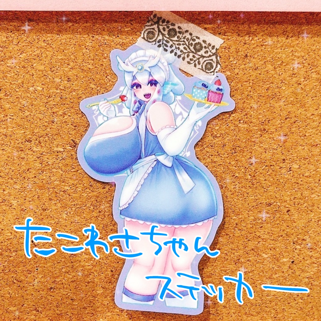 メイド服&ドリンクステッカー