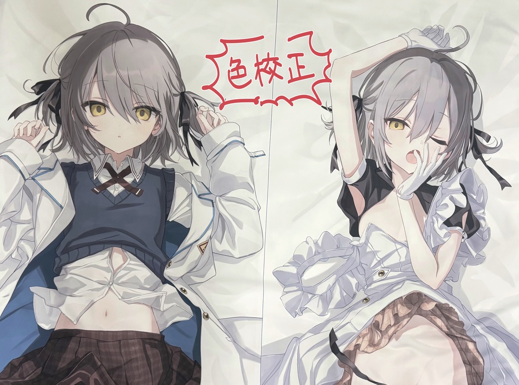 【受注終了】冥ちゃん抱き枕カバー