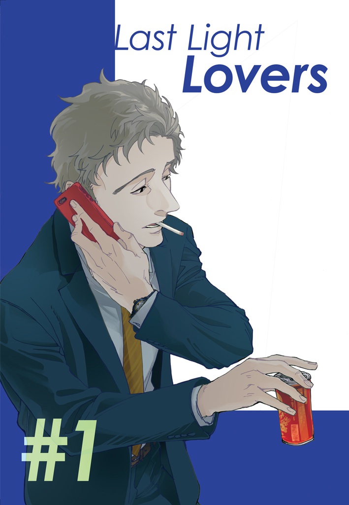 Last Light Lovers #1
