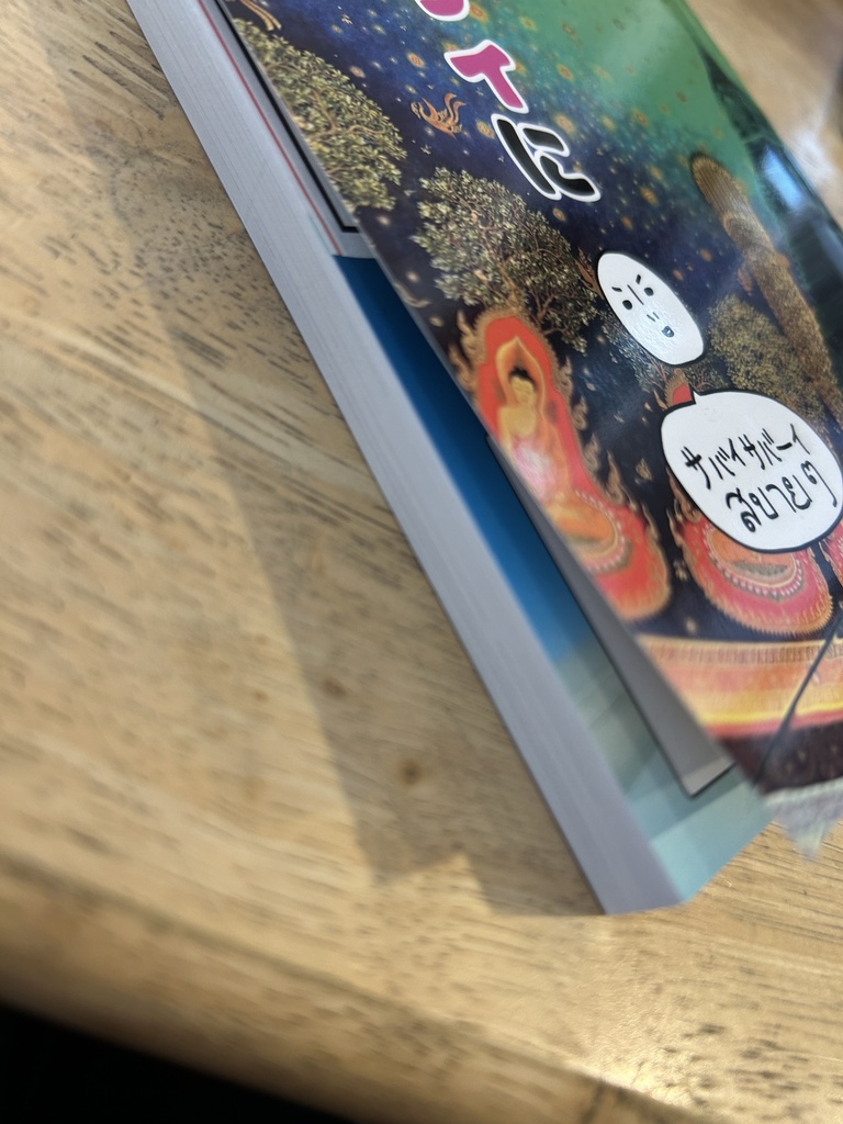 ただの主婦が6日間タイに行ってきた話