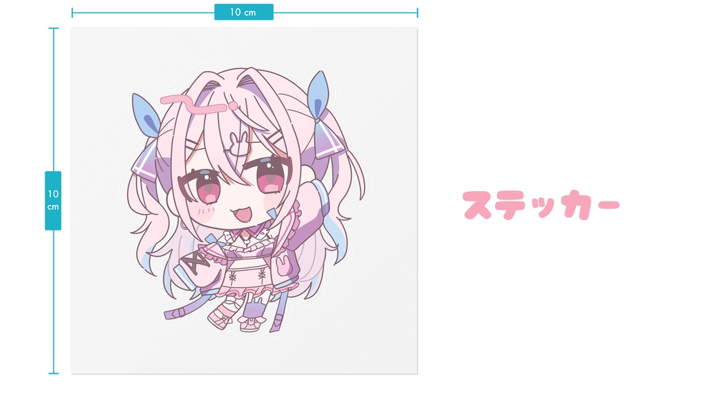 🐰兎乃こるかデビュー記念グッズ🎀