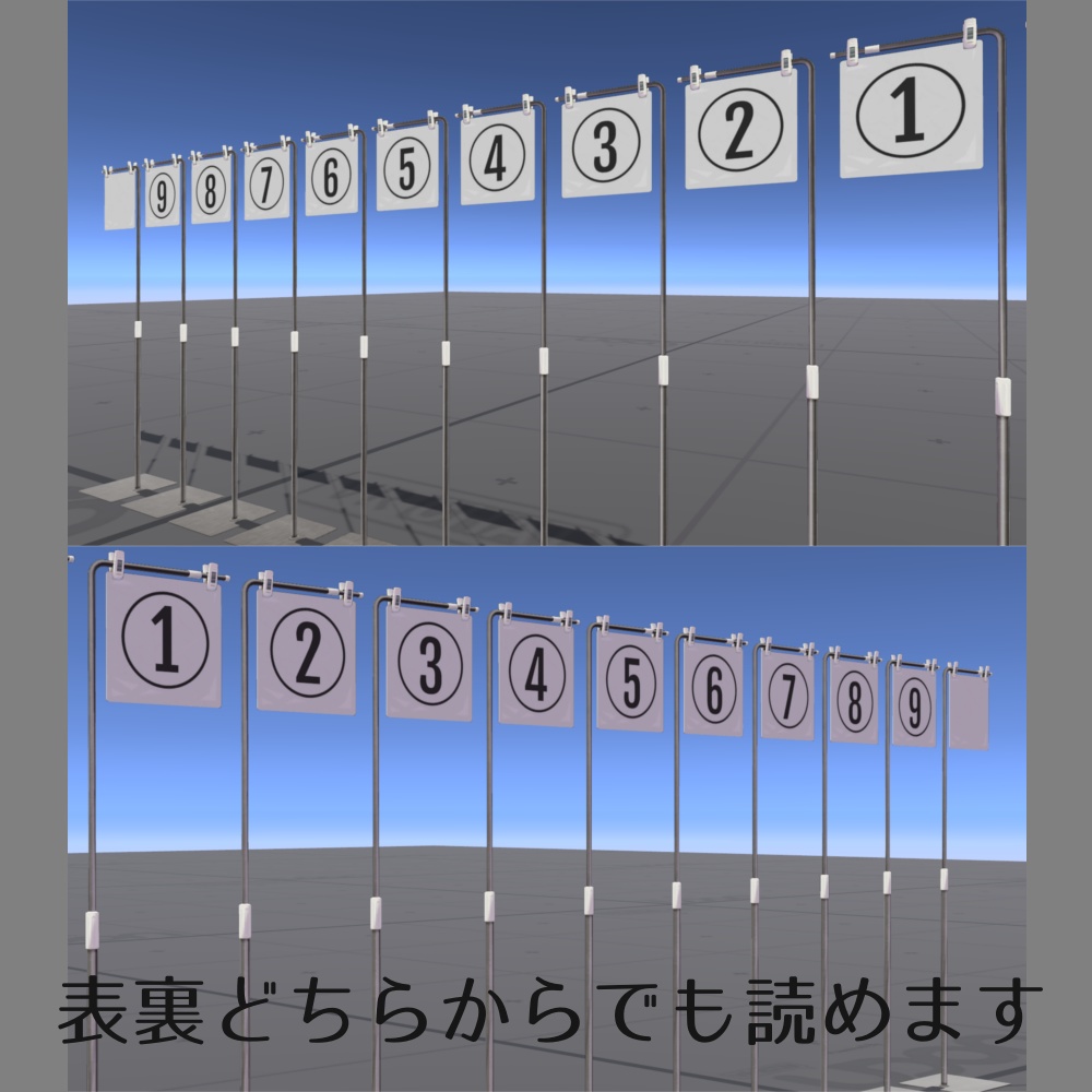 【無料】イベントとかで使われる簡素な看板【VRChat想定】