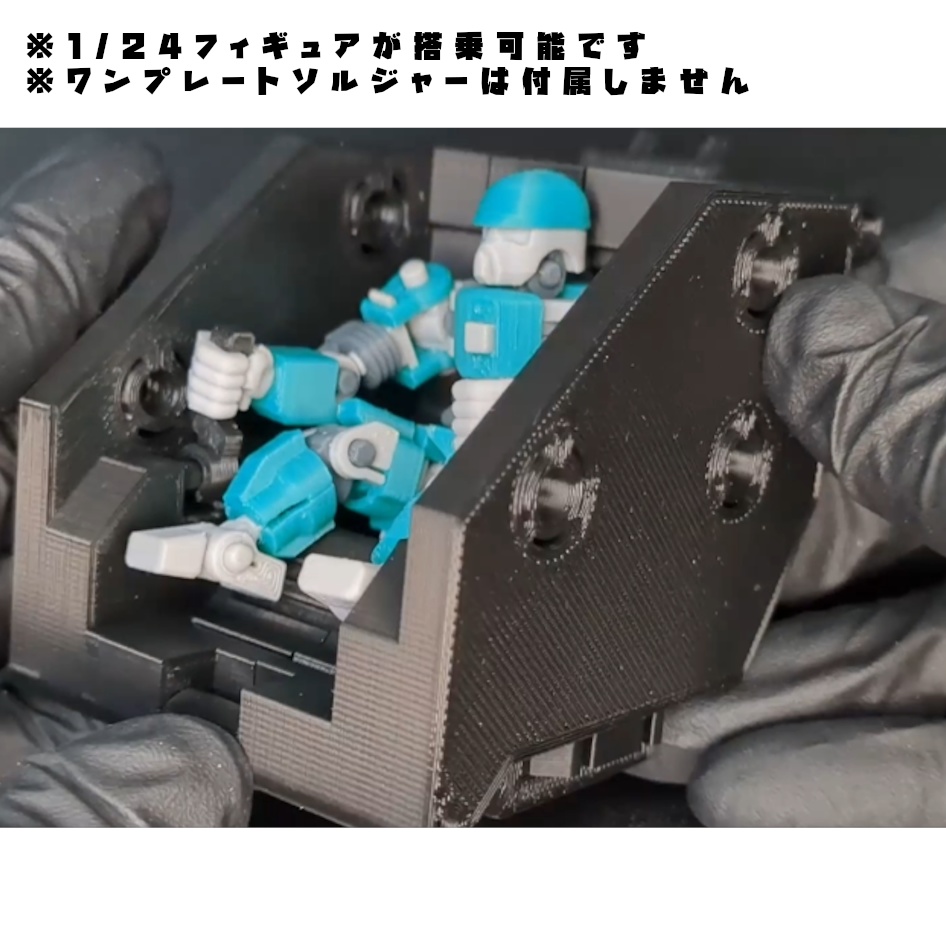 2脚ロボ オルカヘッド【組立式ガレージキット】