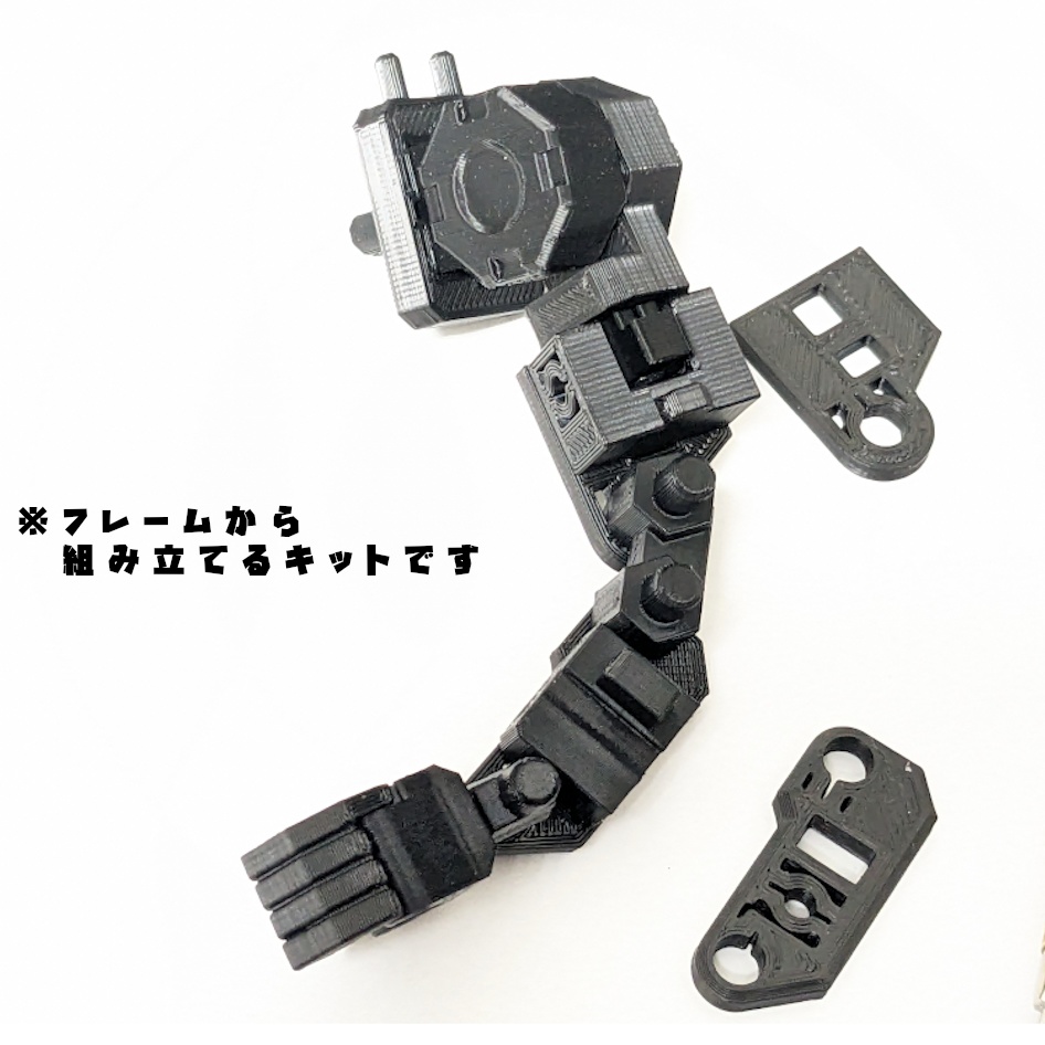 2脚ロボ オルカヘッド【組立式ガレージキット】