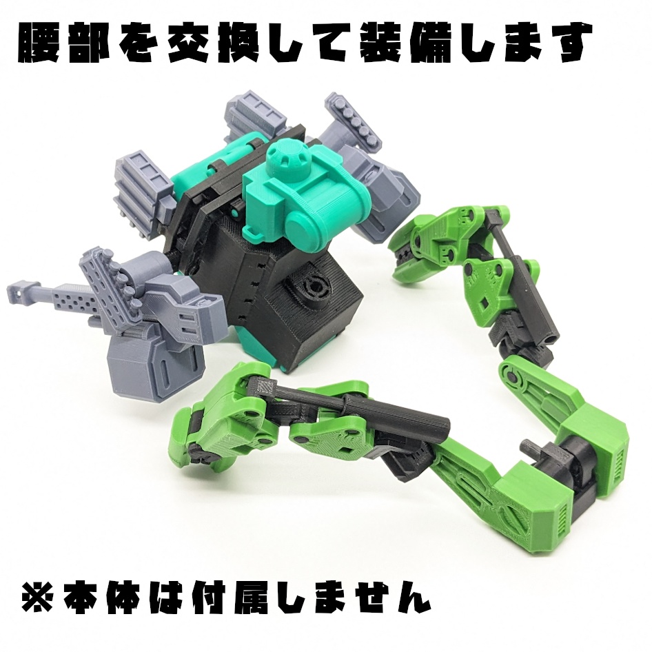 ビルガス シザーユニット【組立式ガレージキット】