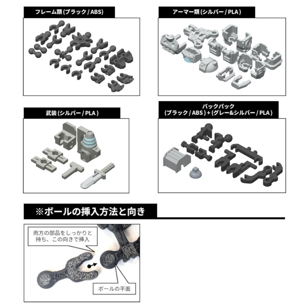 ワンプレートソルジャーN1_アルパ